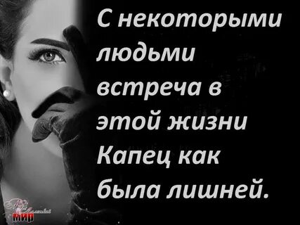 Некоторым личностям
