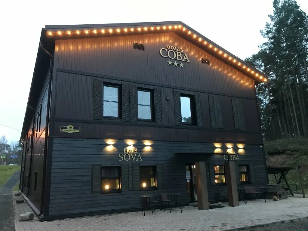 Апарт отель сова боготол. Отель сова печоры. Сова печоры. Отель псковская швейцария. Апарт отель сова боготол.