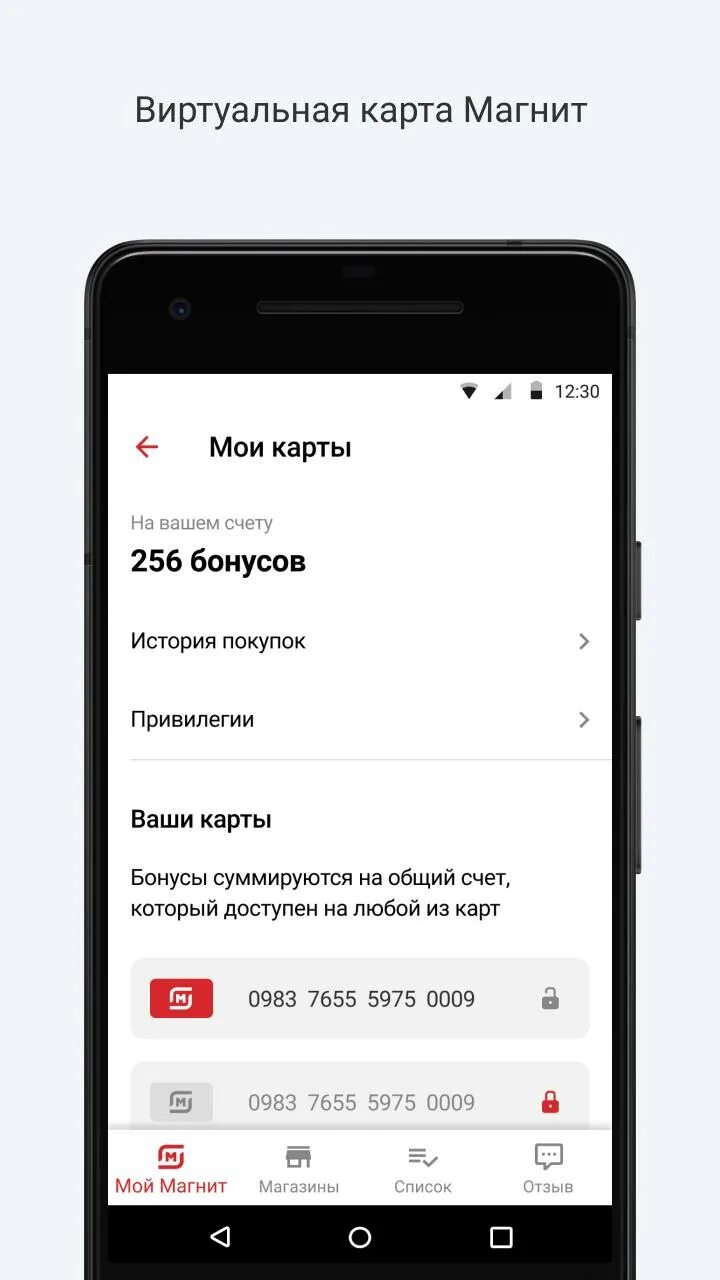 Файловый обменник магнит. Файловый обменник магнит. Горячая линия тандер магнит для сотрудников. Архив майл. Загрузить файл и получить прямую ссылку.