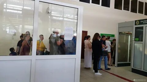 Граница абхазии какие документы