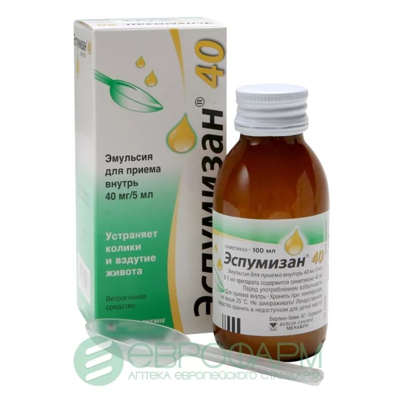 Эмульсии лекарственная форма. Эмульсии. Эмульсии презентация. Эмульсии примеры. Жидкие лекарственные формы эмульсии.