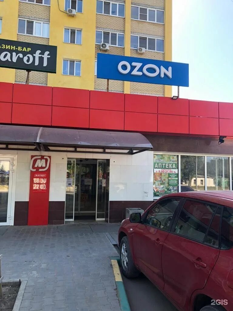 вайлдберриз энгельс адреса. пункт выдачи фридриха энгельса 95а. вайлдберриз одесская 75. вайлдберриз энгельс адреса. вывеска вайлдберриз.