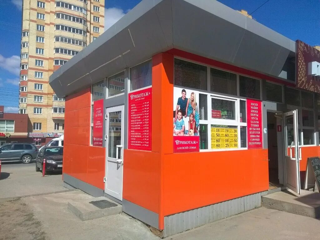 улица ленинского комсомола чебоксары. сауна чебоксары новоюжный район ленинский комсомол звездный. ленинского комсомола 22 чебоксары. лен комсомола 44 б чебоксары. ленинского комсомола 149.