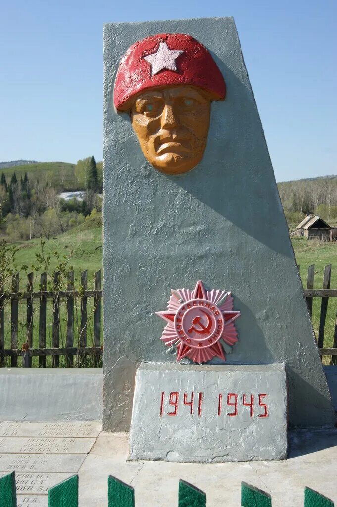 Ивановка курьинский район. Курья Курьинский район Алтайский край. Алтайский Курьинский Трусово памятник ВОВ. Село Каменка Алтайский край Курьинский район. Село Ивановка Курьинский район.