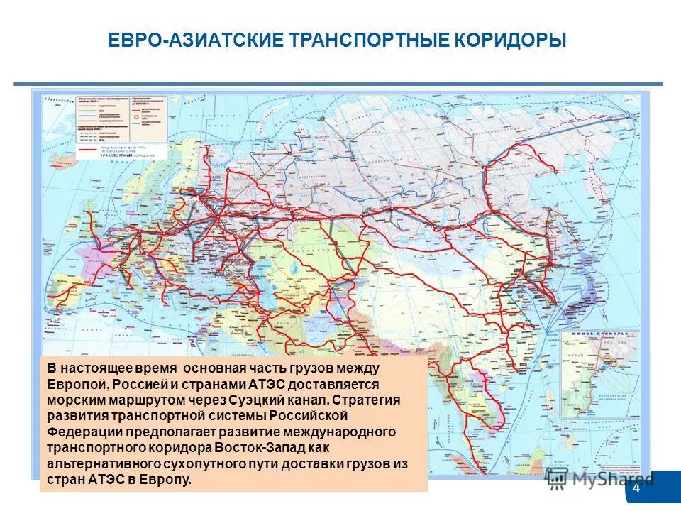 главные транспортные. транспортные пути зарубежной европы. главные транспортные.