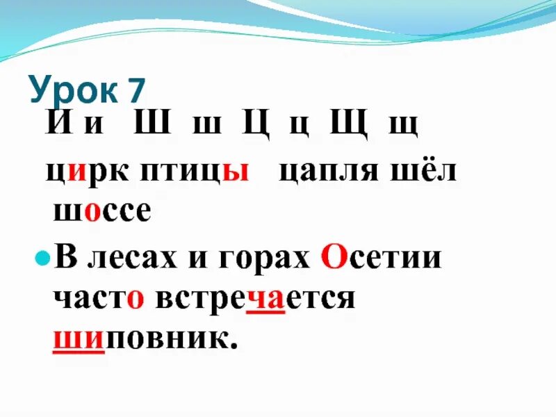 Цирк конец цапля отец цех молодец. Цирк конец цапля. подберите слова к схемам цирк цапля конец цветы. цирк конец цапля отец цех. цирк конец цапля отец цех молодец танец цветок.