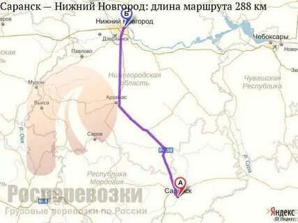 Саранск нижний новгород расстояние на машине