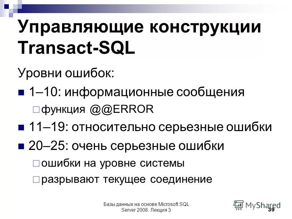 Информационный объем сообщения. Информационное сообщение объёмом 450 битов состоит из 150. Информационное сообщение объёмом 450 битов состоит из 150. Информационные сообщения состоят из. Задача на информационный объем сообщения.