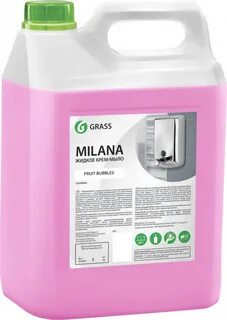 Grass super cleaner