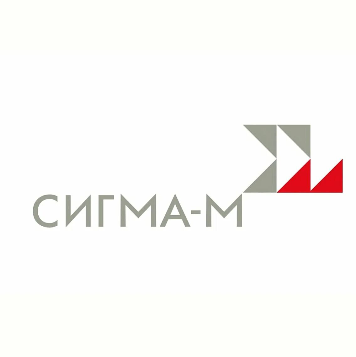 газоанализатор взрывоопасных газов и паров многоканальный сигма-1м. газоанализатор сигма 01 датчики. чоп сигма магнитогорск. ооо сигма логотип. сигма м.