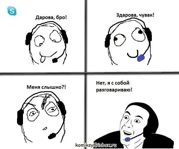 Нет слышишь нет не бери