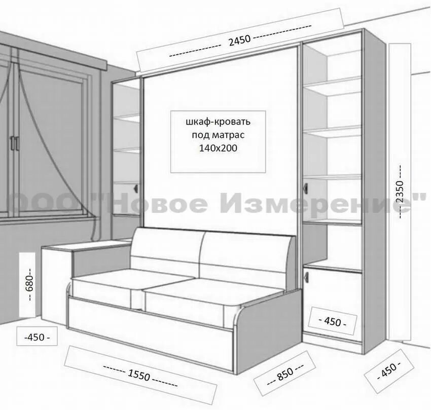 Чертеж шкаф кровати. Чертеж шкаф кровать с диваном трансформер. Шкаф-кровать трансформер схема чертеж. Чертежи кровать шкаф 2000х1600. Шкаф кровать (МШК-01.ОС).