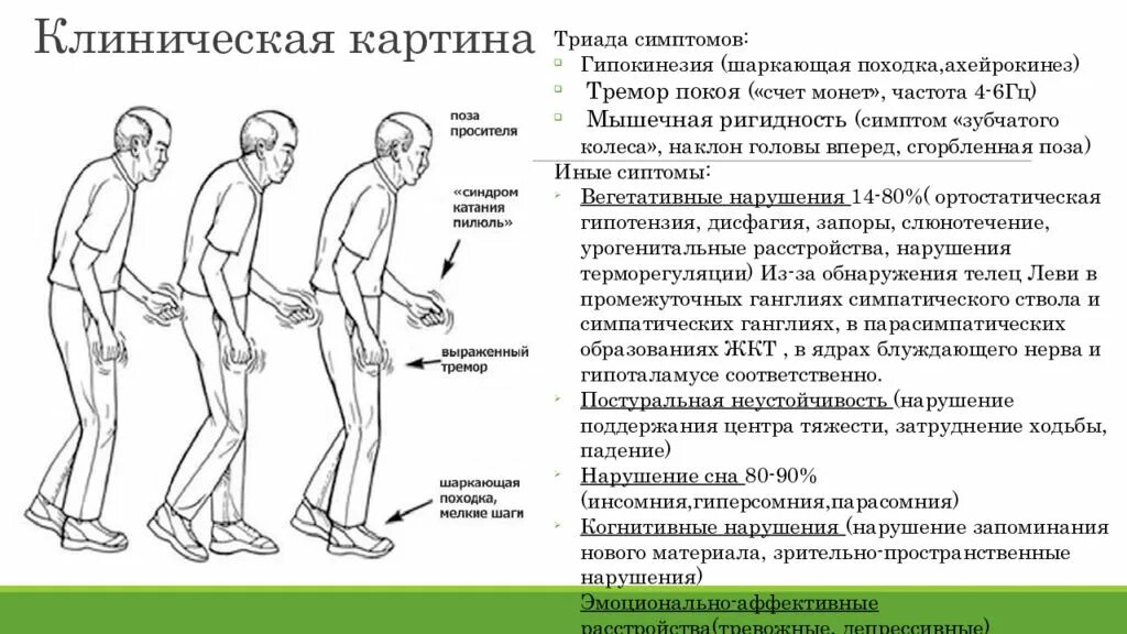 Мужчина стоял в приемном покое сгорбив плечи