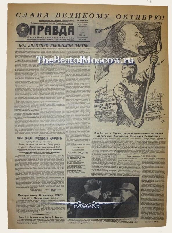 газеты правда 50. газета правда старые выпуски. газеты правда 50. газета правда 1912. газеты правда 50.