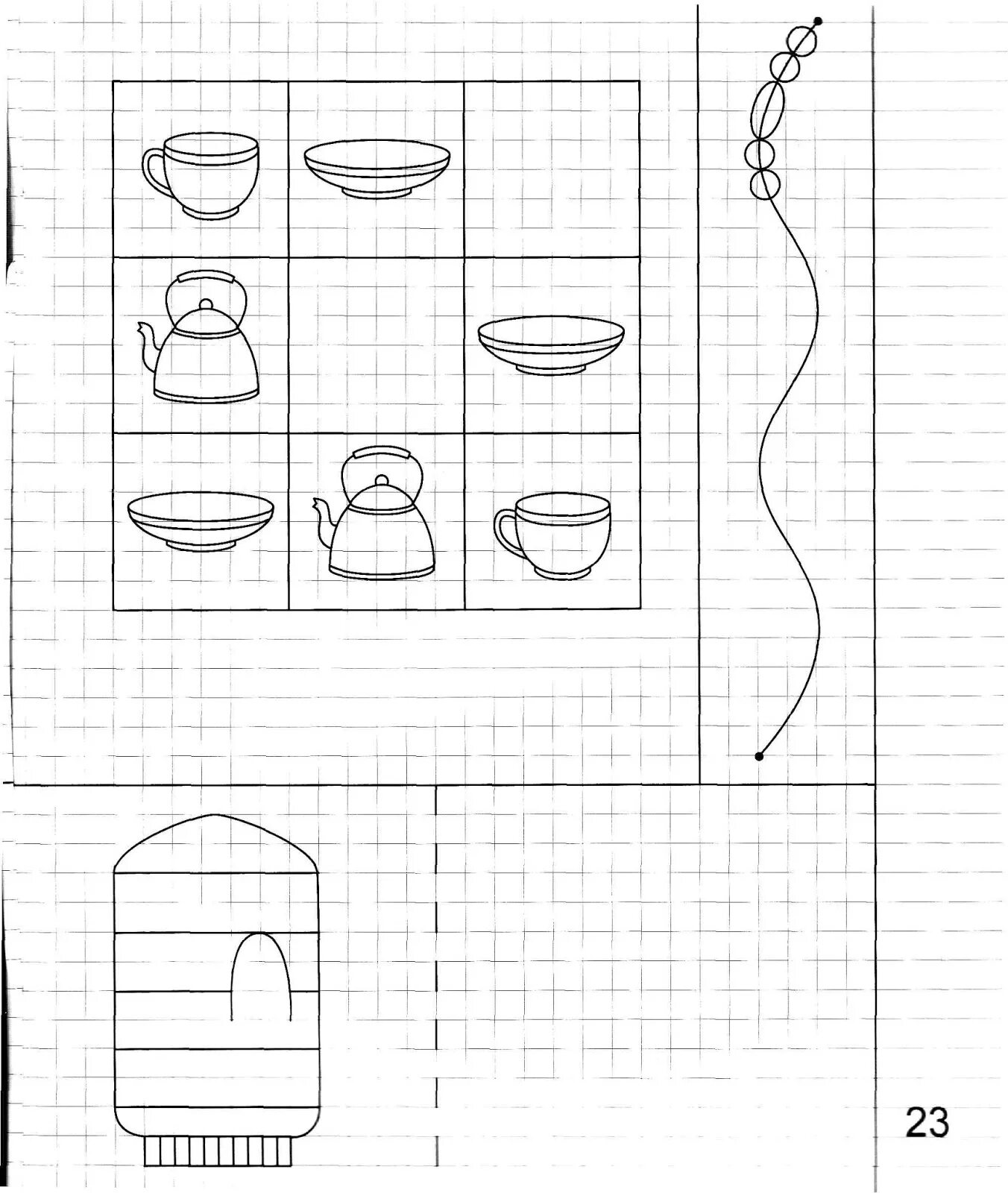 Развитие познавательных процессов 5 6 лет. Развитие познавательных процессов 5 6 лет. Рабочая тетрадь "упражнения на развитие внимания, памяти, мышления" 1. Развитие познавательных процессов 5 6 лет. Упражнения для развития внимания памяти мышления у дошкольников.