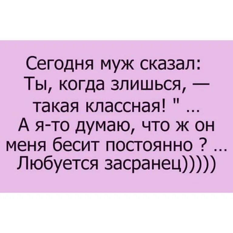 Смешные анекдоты. Анекдоты смешные короткие. Анекдоты в картинках смешные. Анекдоты смешные до слёз.