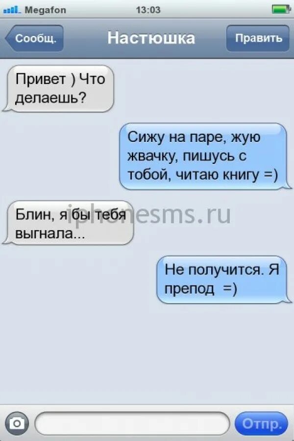 Сделай сижу