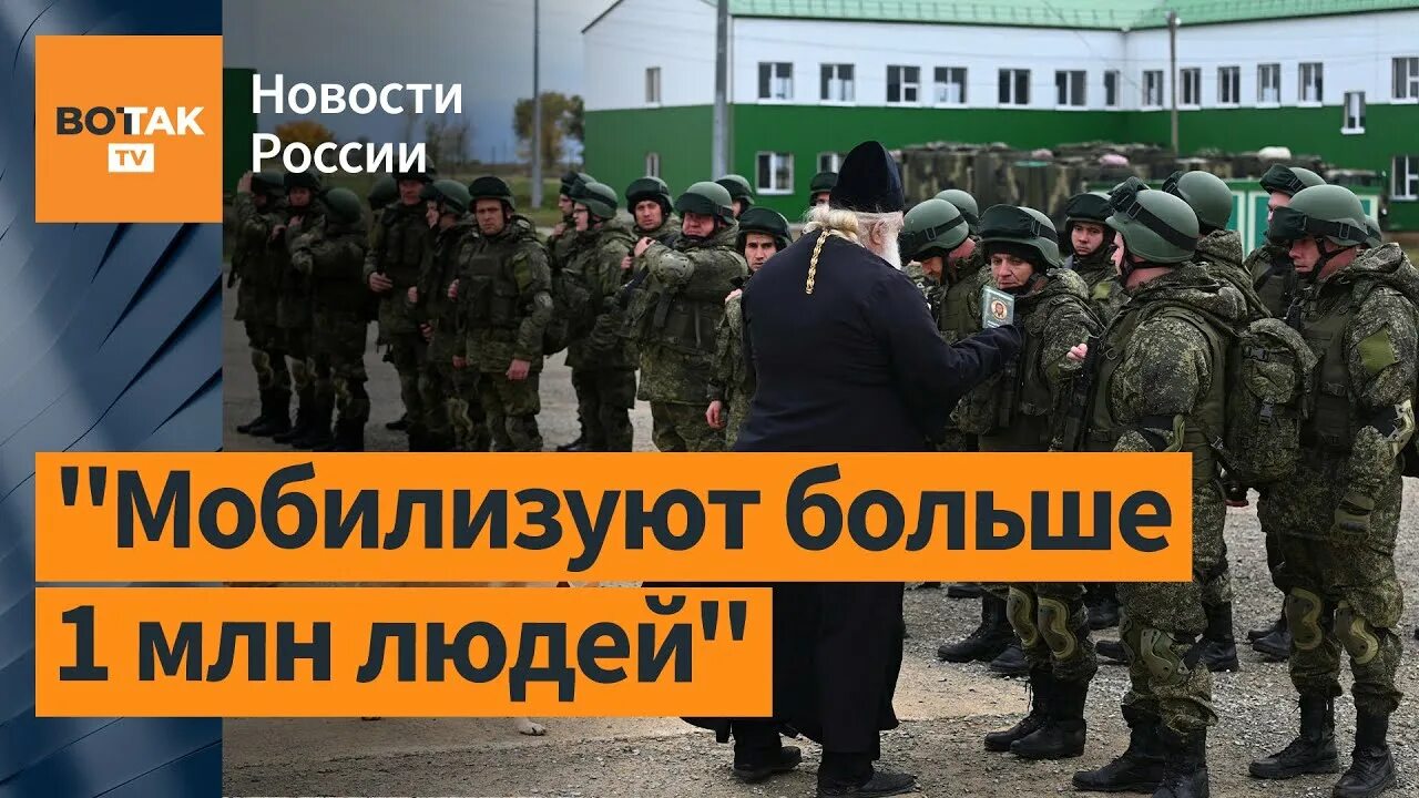 Готовится новая мобилизация. Мобилизация в России. Готовимся к МО. Мобилизация на Украине.