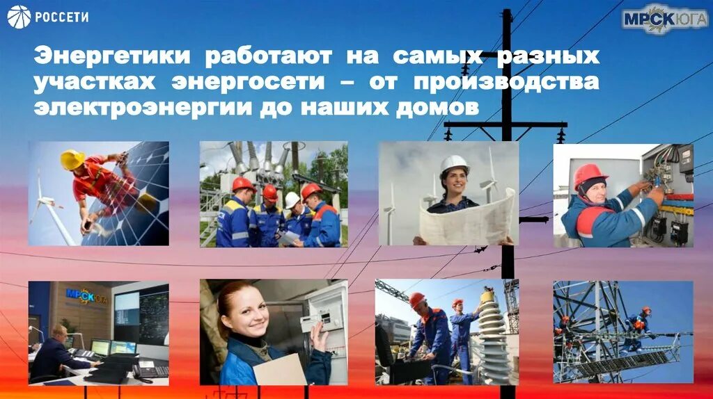 Как работают энергетики