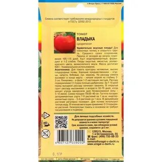 Томат владыка отзывы
