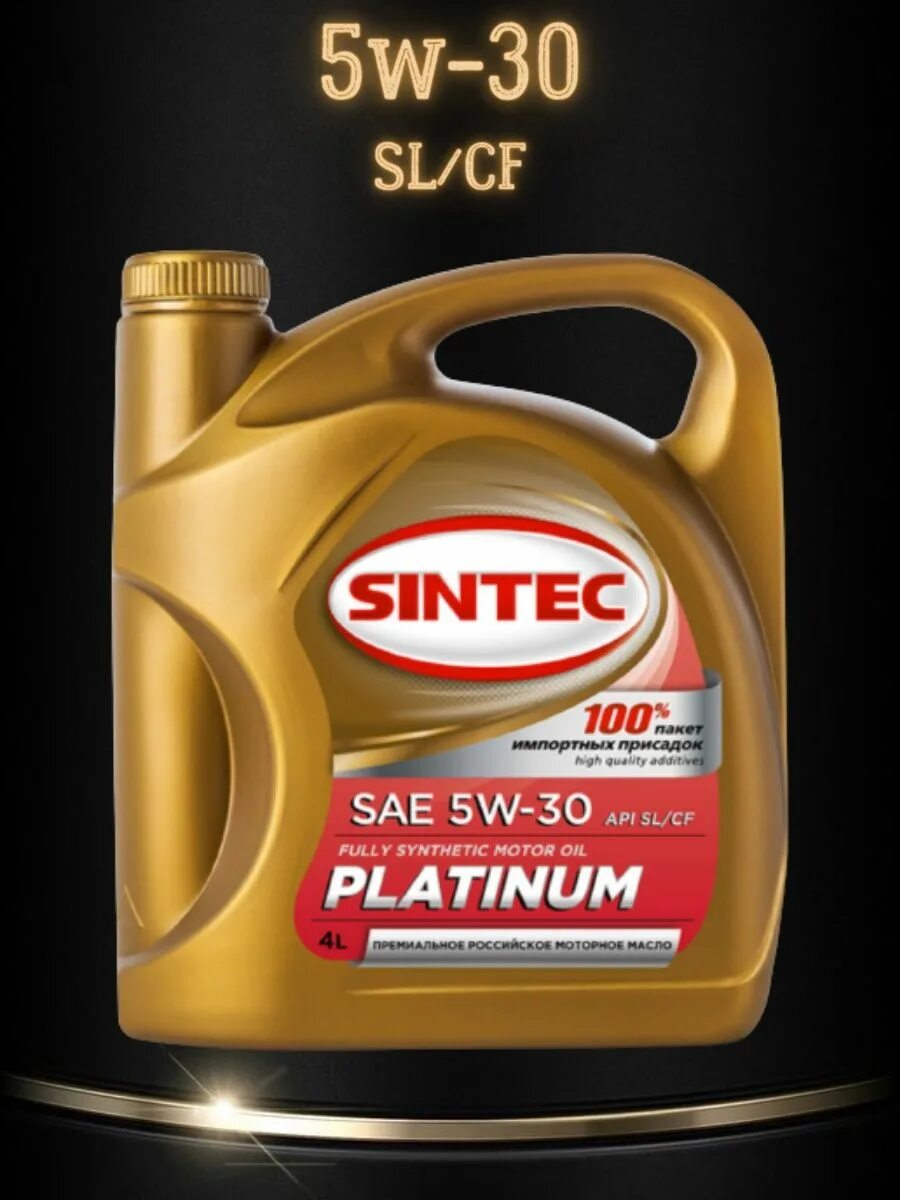 Масло синтек форд. Синтек платинум 5w30. Синтек платинум 5w30 SL/CF. Sintec Platinum SAE 5w-30, ILSAC gf-5, API SN. Масло Синтек платинум 5w30.