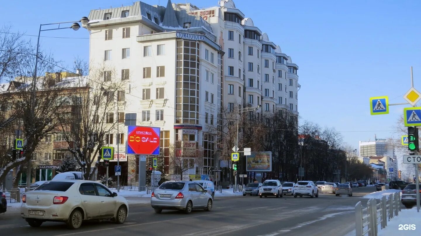 Тюмень герцена. Тюмень, улица герцена, 70. Бизнес центр герцен тюмень. Герцена 53 тюмень организации. Тюмень герцена.