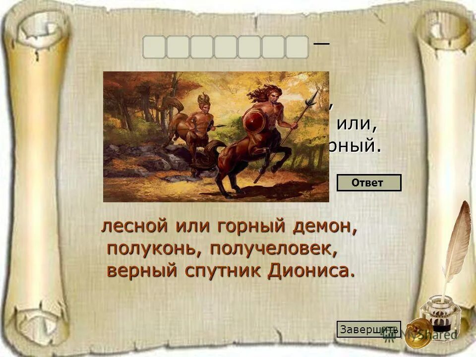 верный лесной. верный лесной. фасад магазина верный. лесной магазин. магазин верный лесной городок.