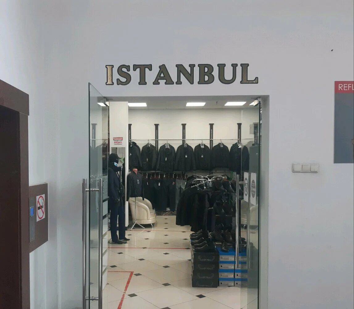 махачкала стамбул