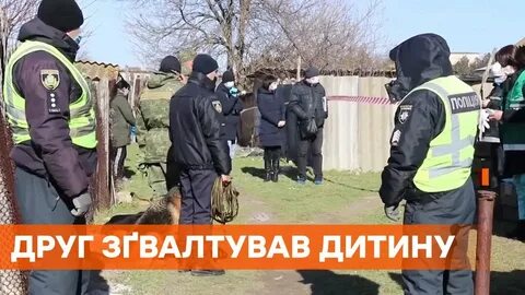 Нашли убитую семью
