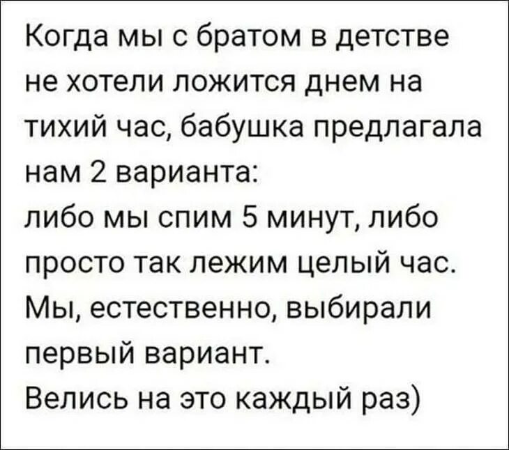 Расскажите смешной случай из жизни. Смешные истории. Смешные рассказы. Смешные истории из жизни. Смешные теории из жизни.