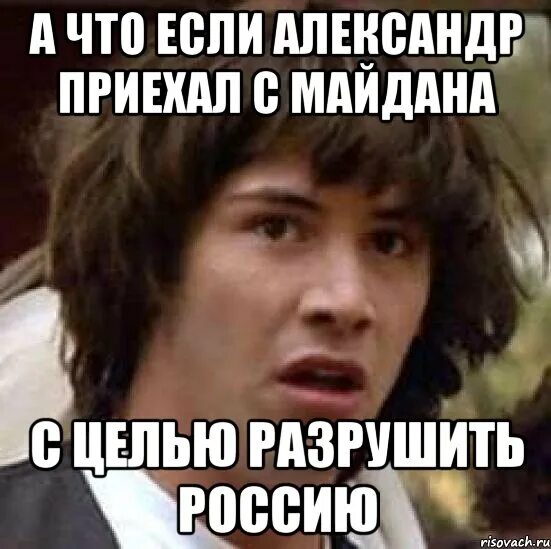 Даже пятница 13 звучит не так страшно. Скоро 1 сентября даже пятница 13 звучит не так страшно картинки.