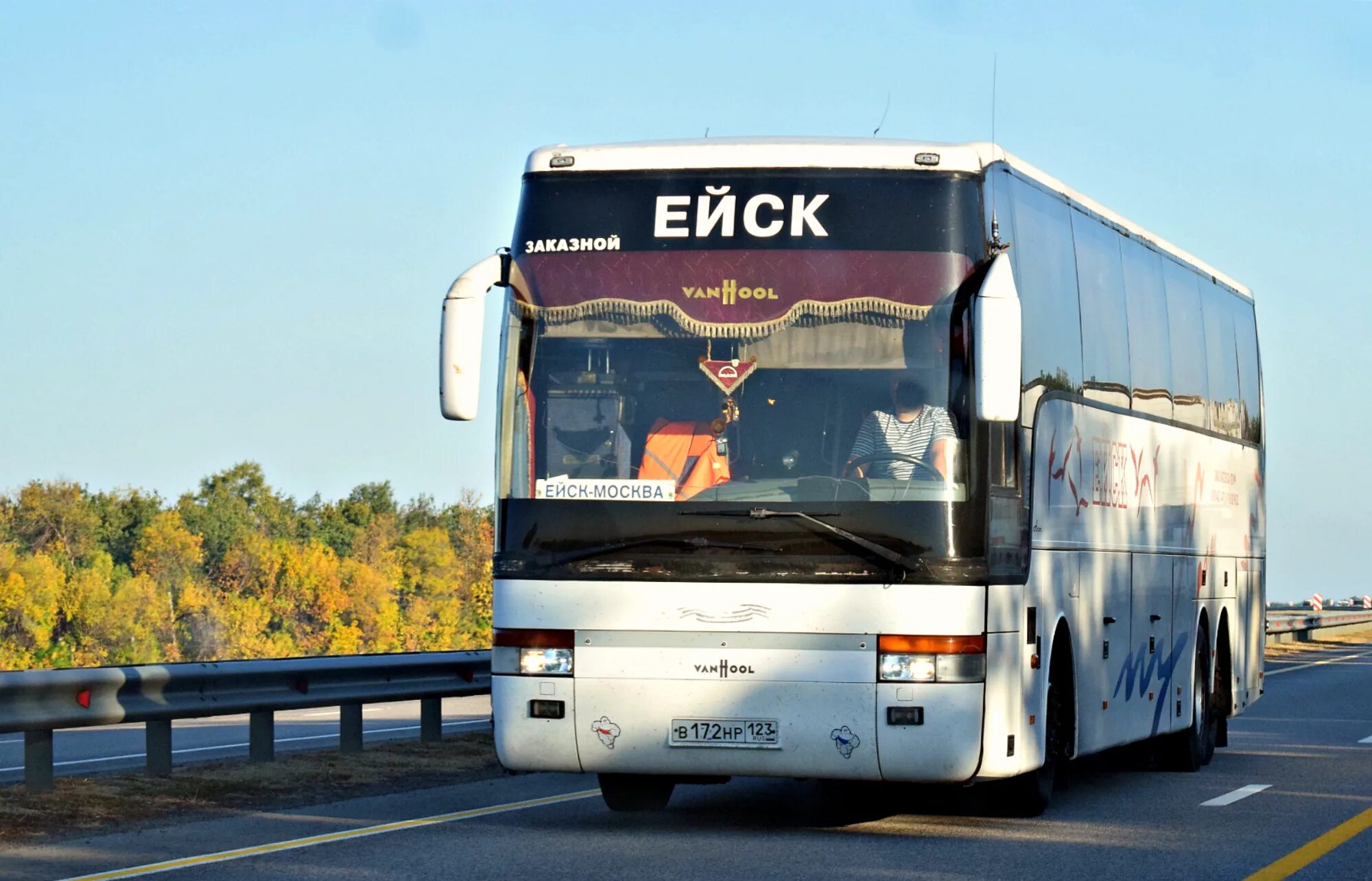 Поезд 232 москва ейск. Москва ейск прибытие в ейск. Эп1м 521. Москва ейск прибытие в ейск. Москва ейск прибытие в ейск.