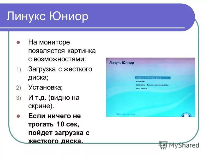 Линукс учебник. В. Unix и linux. Linux программирование. Линукс учебник.