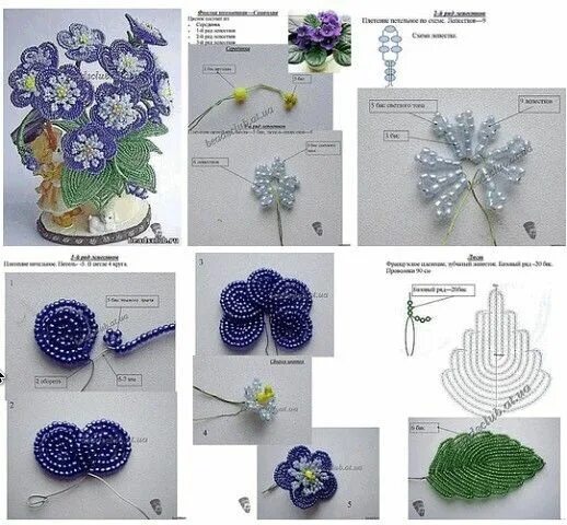 Техника плетения цветов. Схема плетения фиалки из бисера для начинающих. Фиалки из бисера схема плетения. Бисер фиалки мастер класс схема. Бисер цветок схема.