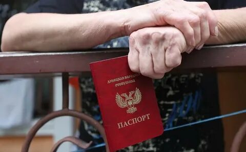 Новое гражданство