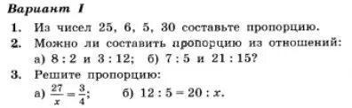 Используя числа 24 3 18 4. Используя числа 24 3 18 4