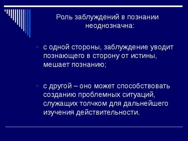 Неоднозначное событие