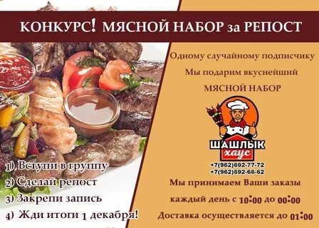 Шашлычная у сережи пятигорск