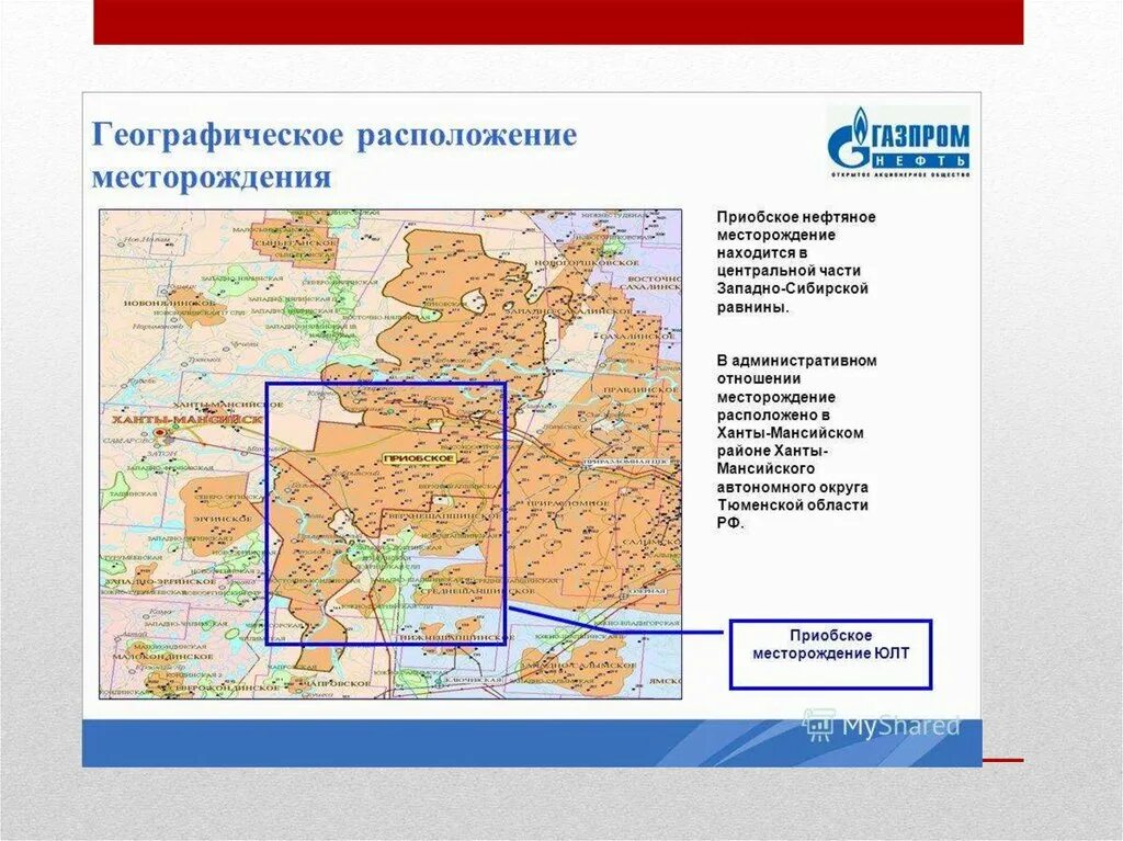 Южная приобка месторождение Ханты Мансийск. Горшковская площадь Приобского месторождения. Южная лицензионная территория Приобского месторождения. Южно-Приобское месторождение ХМАО на карте.