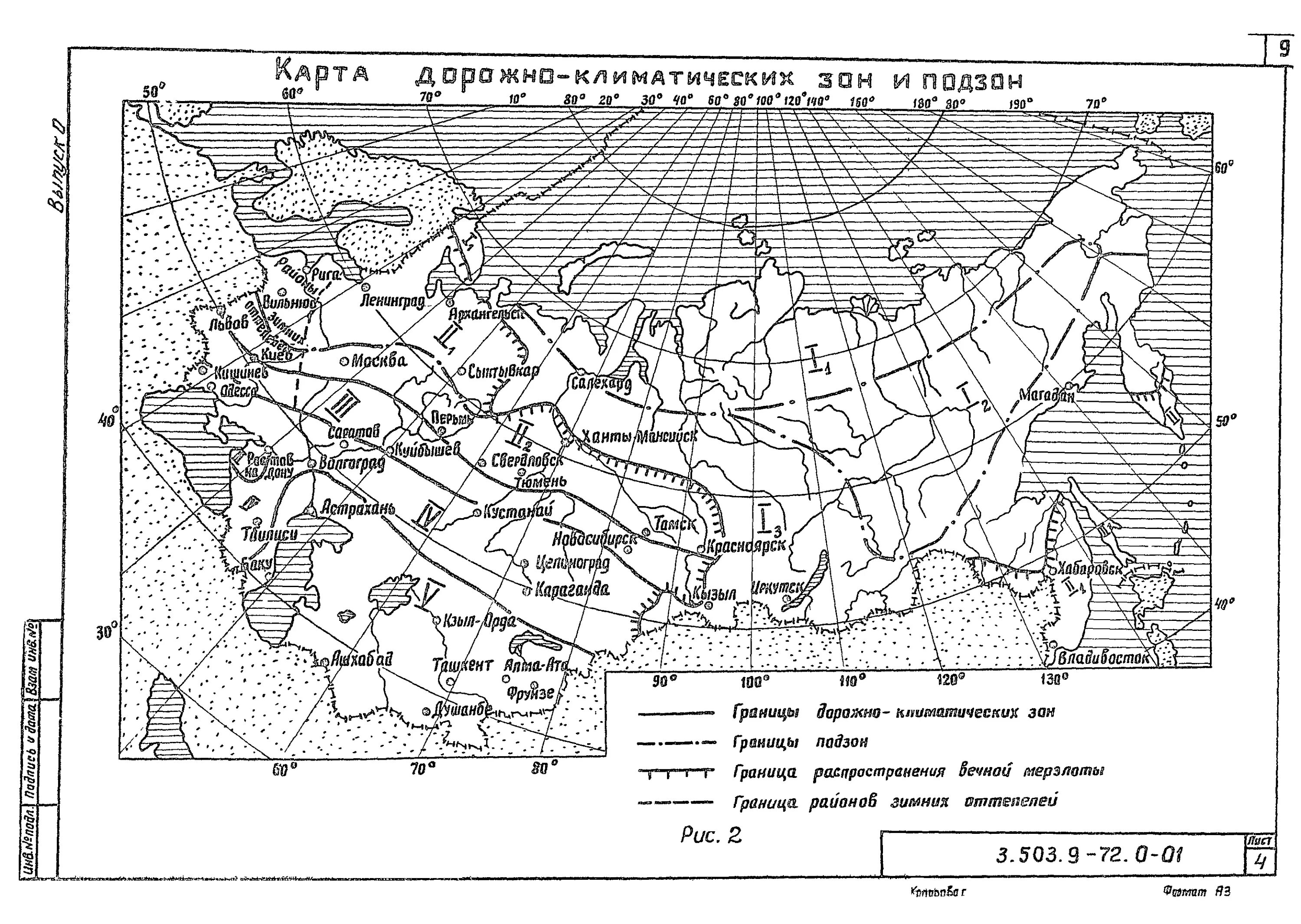 Карта климатического строительства. Карты СП 34.13330.2012 автомобильные дороги. Дорожно климатические зоны СП 34. Дорожно-климатическая зона подзона Калининград. Климатическая зона России СП 34.13330.2012.