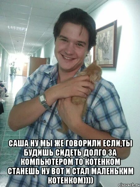 Будишь сидеть. Папа мне нужны твои деньги. Будите или будете как правильно. Будишь сидеть. Как правильно написать слово будете или будите.