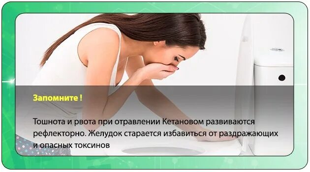 После давления тошнота. Головокружение и тошнота при отравлении. при тошноте и головокружении. отравление кружится голова ?. тошнота и рвота при высоком давлении.