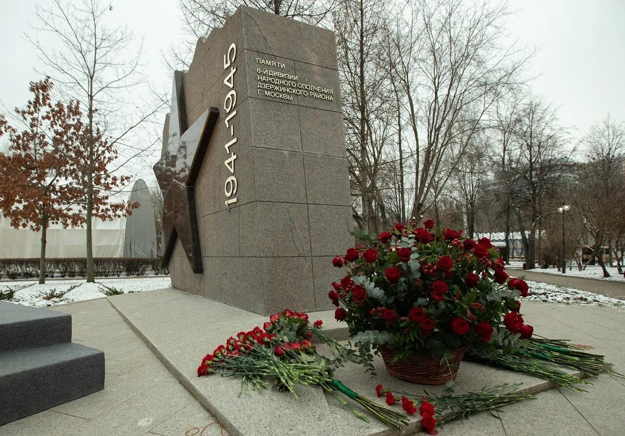 В каком городе установлен памятник добровольческому. Памятники дивизиям народного ополчения. Памятный знак 6 дивизии народного ополчения. Памятник 6 дивизии народного ополчения Москвы. Памятник 3 Фрунзенской дивизии народного ополчения.