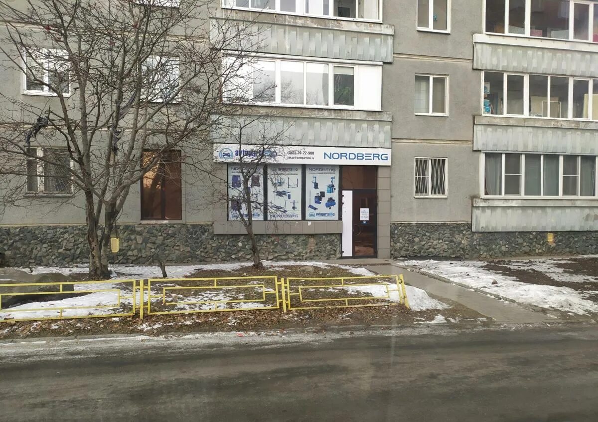 Онуфриева 66 екатеринбург. Улица онуфриева екатеринбург. Онуфриева 66 екатеринбург. Онуфриева 66 екатеринбург. Начдива онуфриева 23.