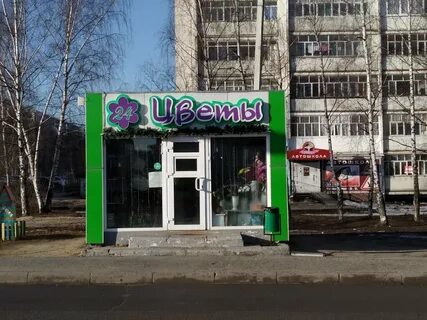 Ул королева зеленодольск