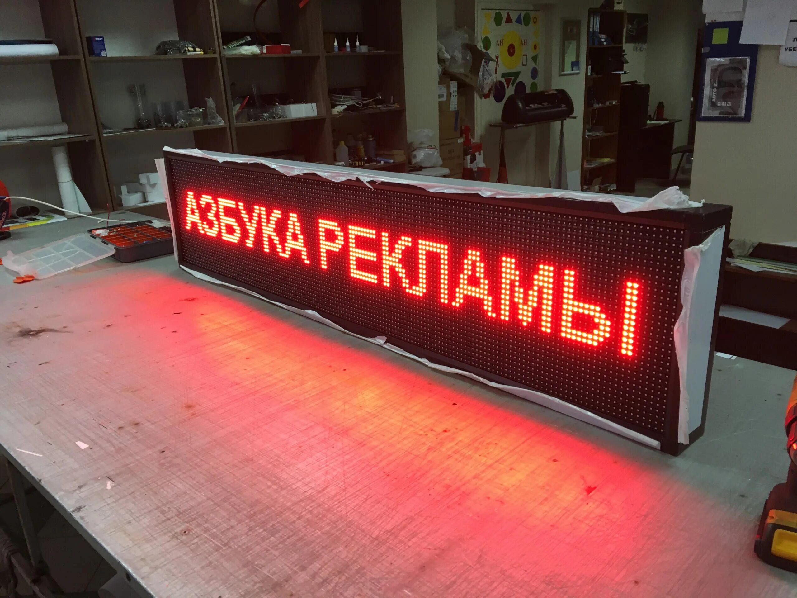 Бегущая строка работа. Led экраны begushaya stroka. светодиодная рекламная панель бегущая строка. табло реклама. электронное табло реклама.