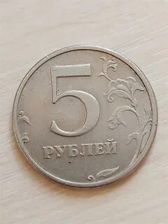 5 руб немагнитные