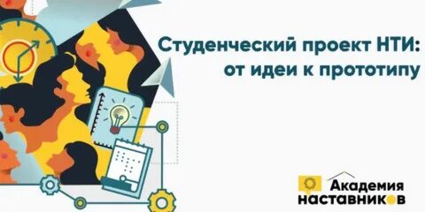 Проекты студентов 1 курса