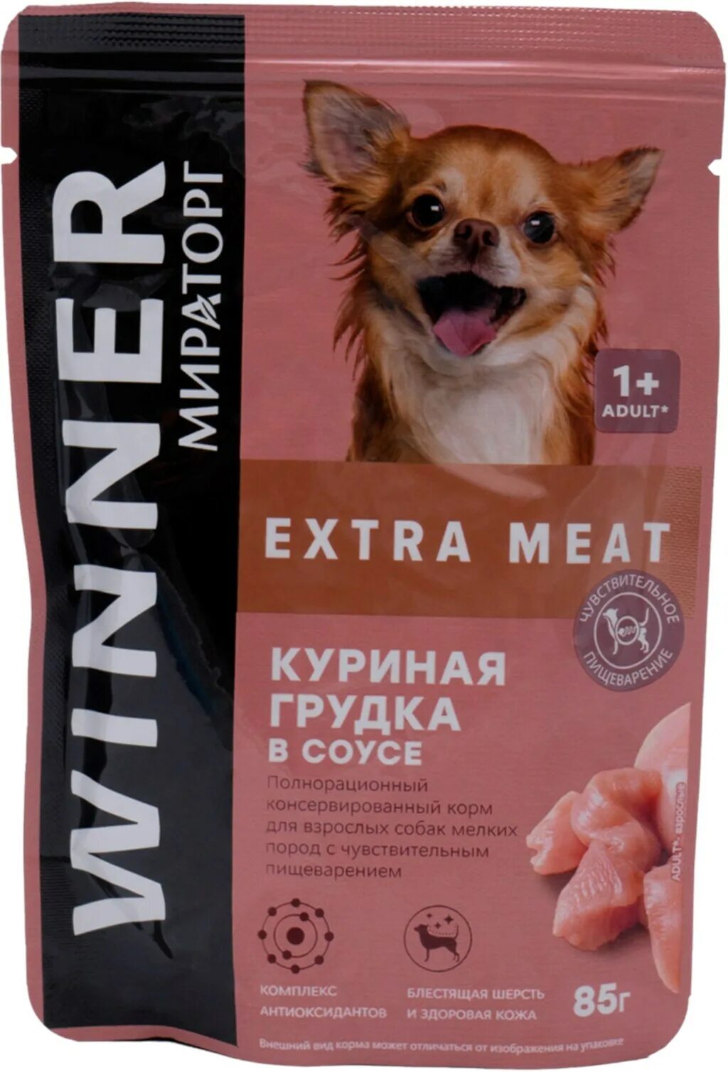 Корм для собак winner Extra meat. Корм Винер Экстра мит. Winner Extra meat корм для кошек в соусе. Корм winner Extra meat для взрослых соба.