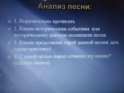 Гимн петра